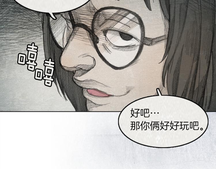 第6话 “点赞” 0178