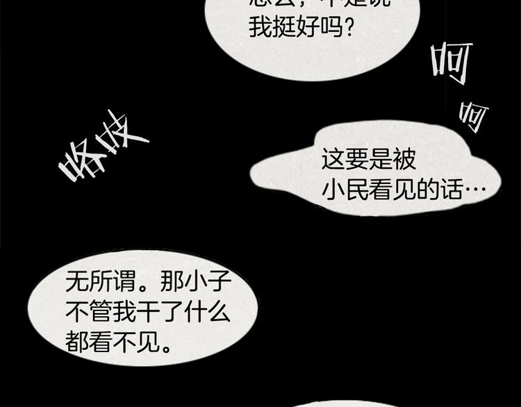 第2话 brave man 024