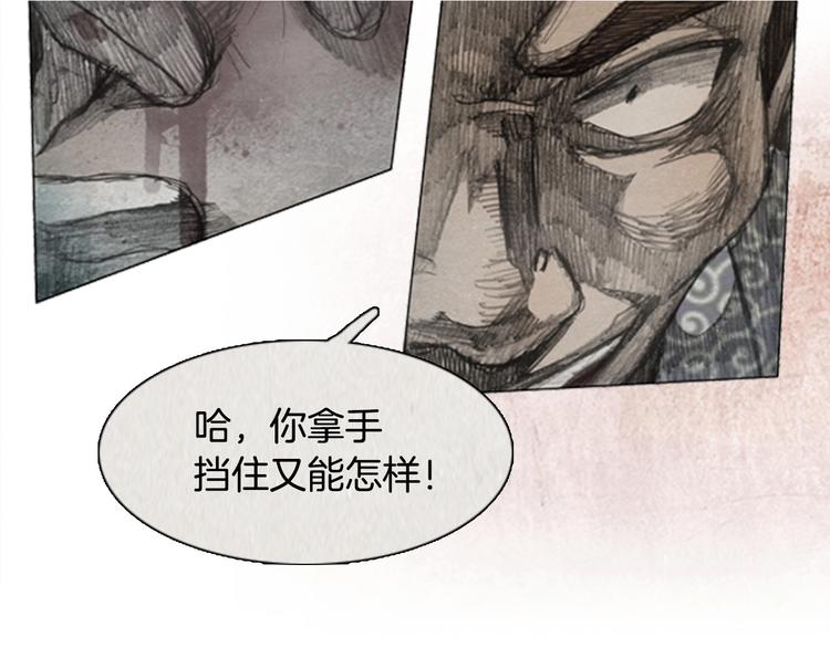 第4话 brave man 0455