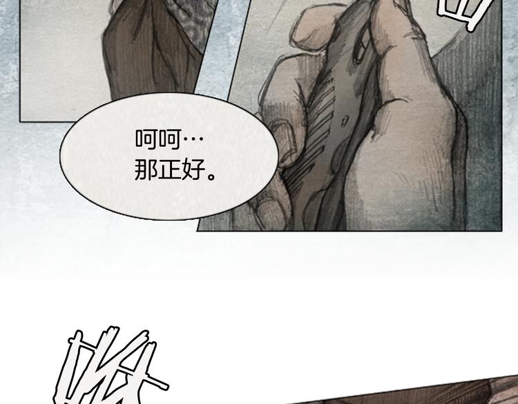 第4话 brave man 0416