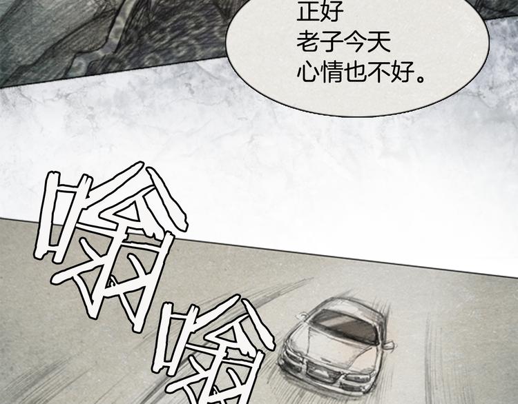 第3话 brave man 03105