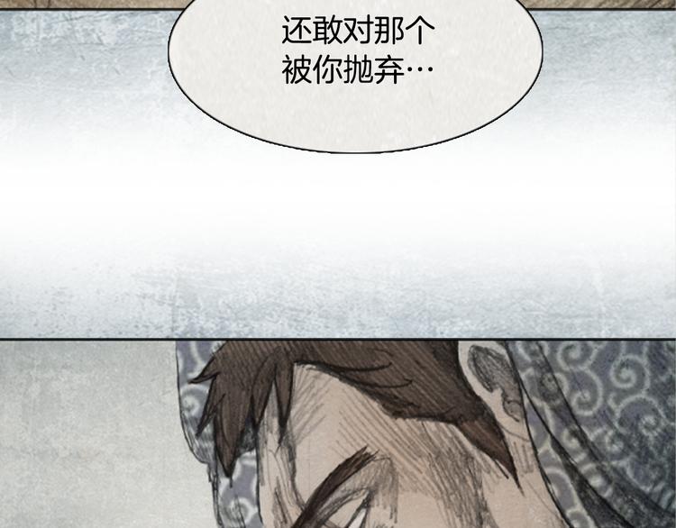 第5话 brave man 0550