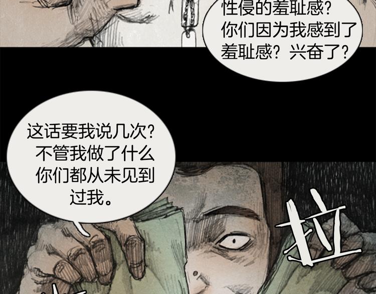 第1话brave man 0122