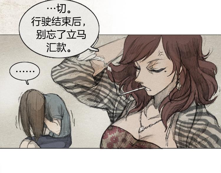 第3话 brave man 0362