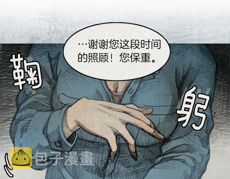 第6话 “点赞” 0158