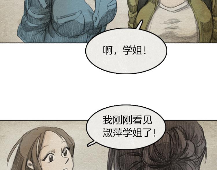 第6话 “点赞” 0183