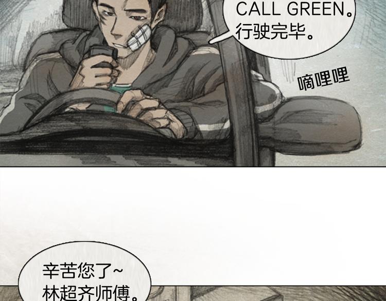 第5话 brave man 05101