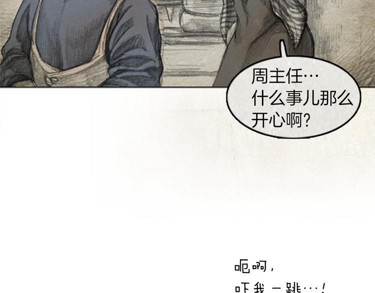 第6话 “点赞” 0151