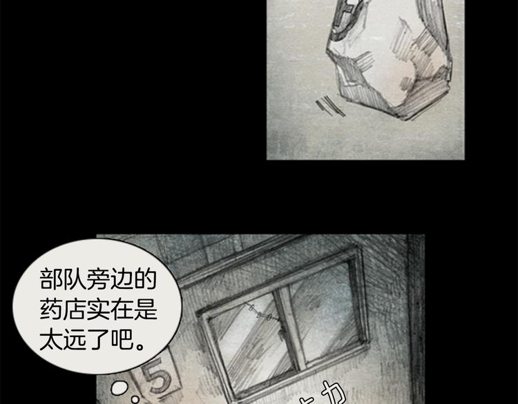 第1话brave man 0184