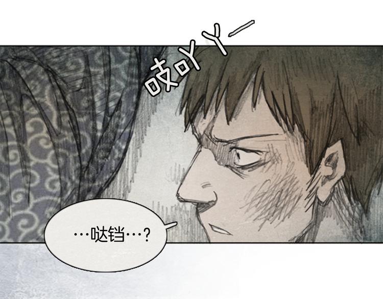 第4话 brave man 04110