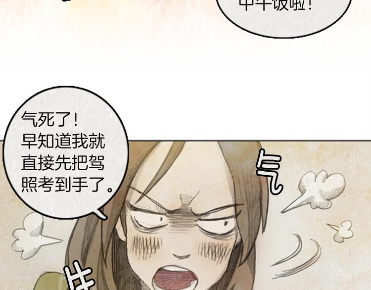 第6话 “点赞” 0142