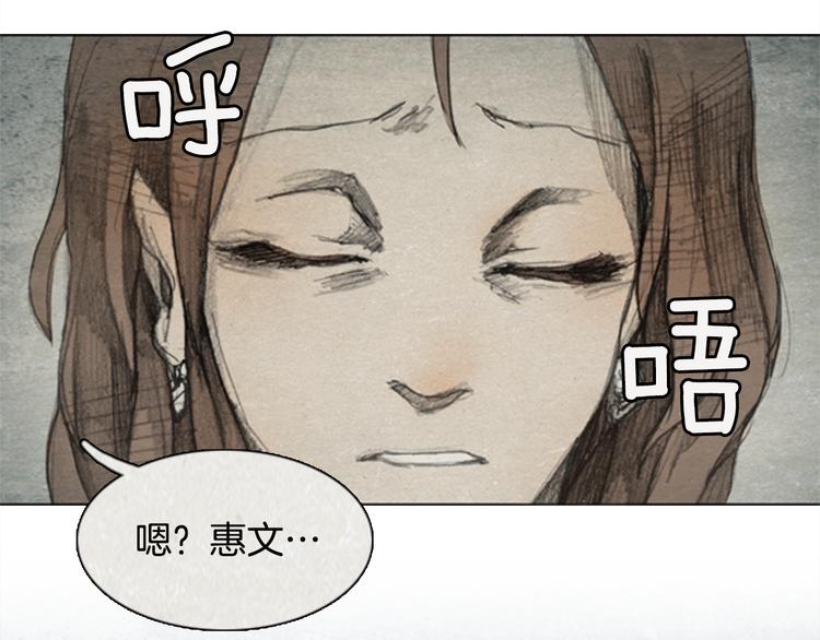 第5话 brave man 0516
