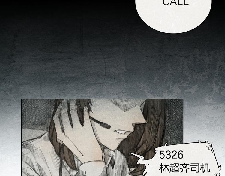 第0话 特别服务19