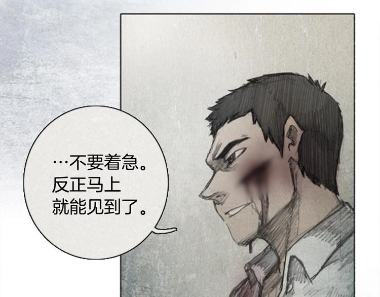 第4话 brave man 0441