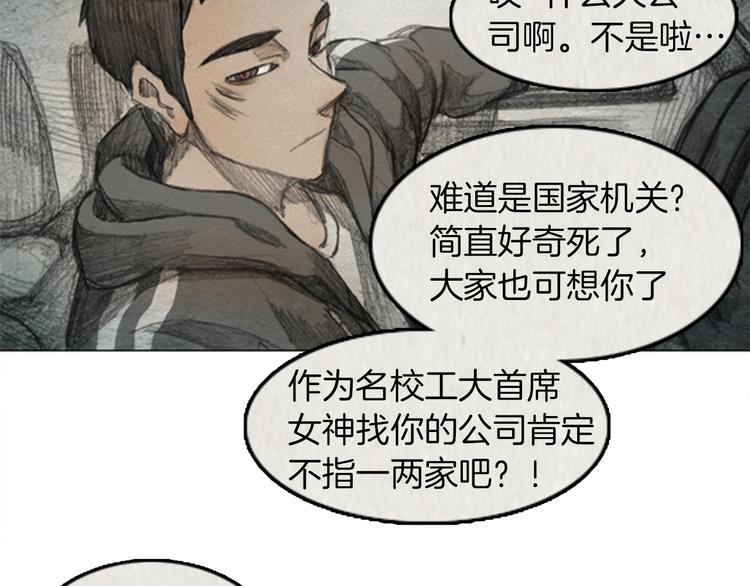 第6话 “点赞” 0173