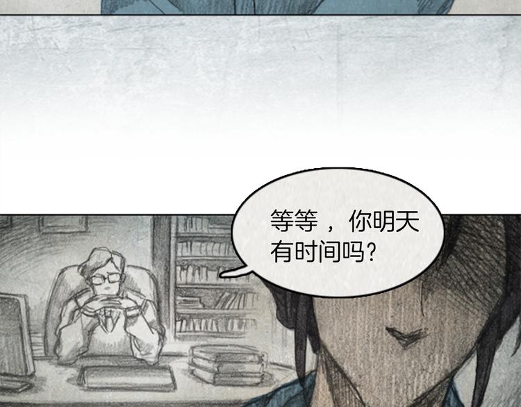 第6话 “点赞” 0159