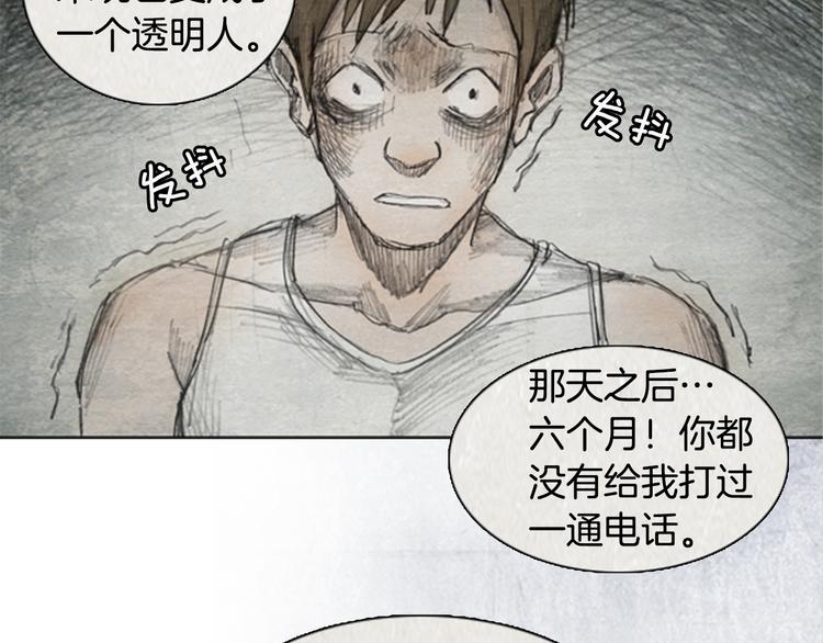 第5话 brave man 0539