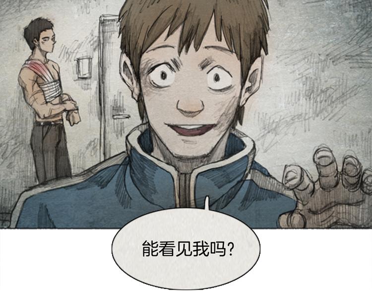 第4话 brave man 0480