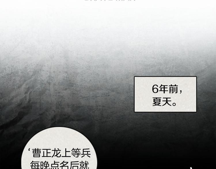 第1话brave man 0116