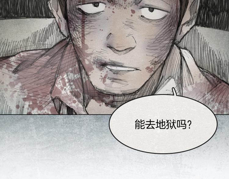 第1话brave man 0110
