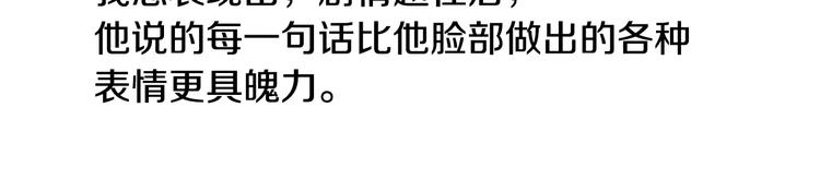 第三季 第18话 後记65