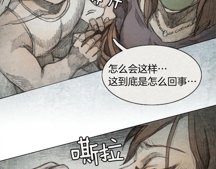 第5话 brave man 0514