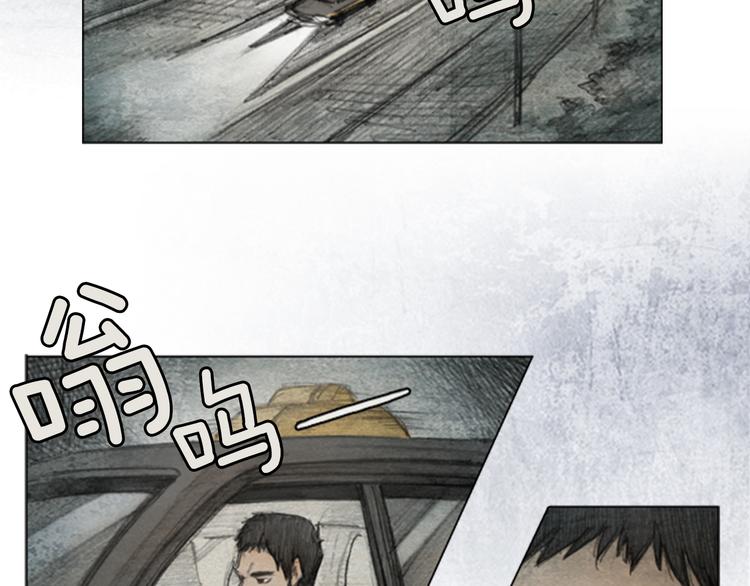 第1话brave man 011