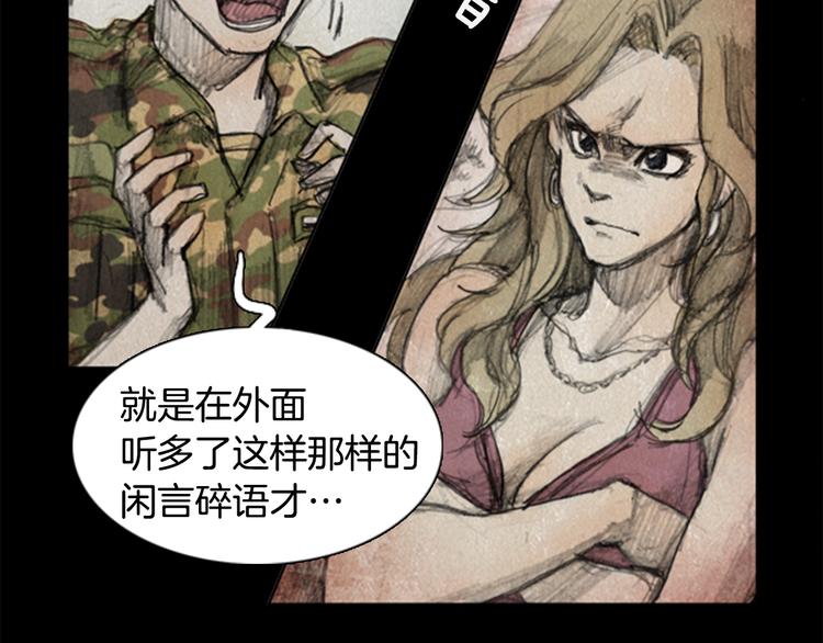 第1话brave man 0167