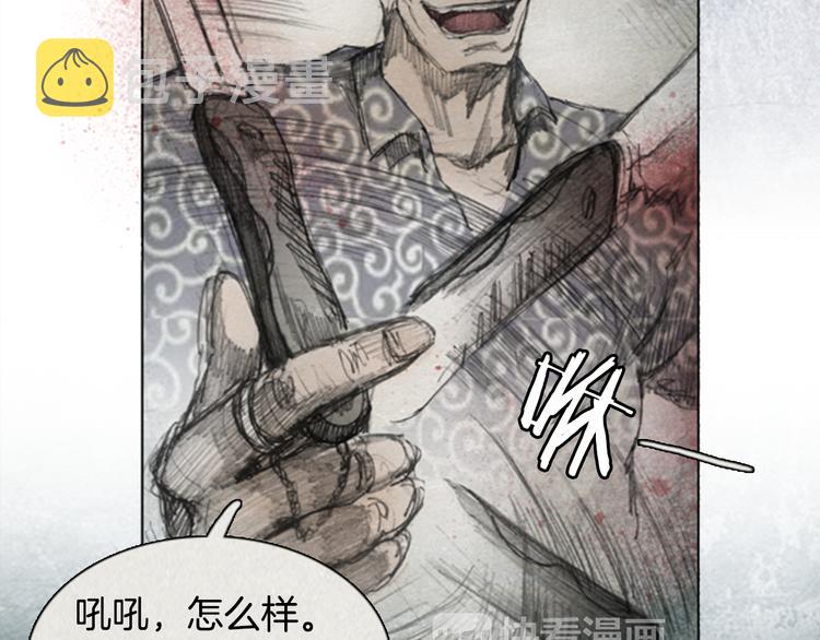 第4话 brave man 0436