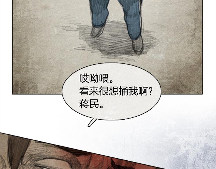 第4话 brave man 0489