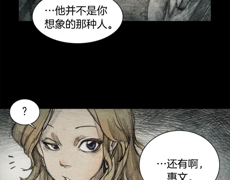 第1话brave man 0161