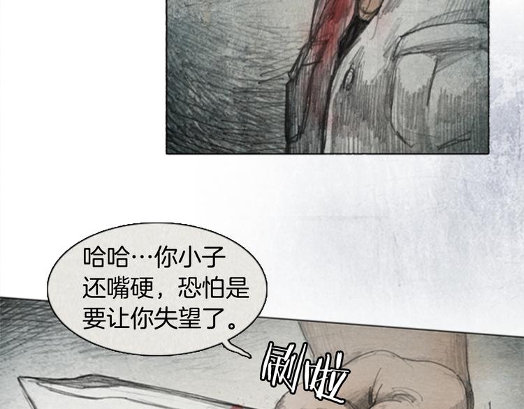 第4话 brave man 0442