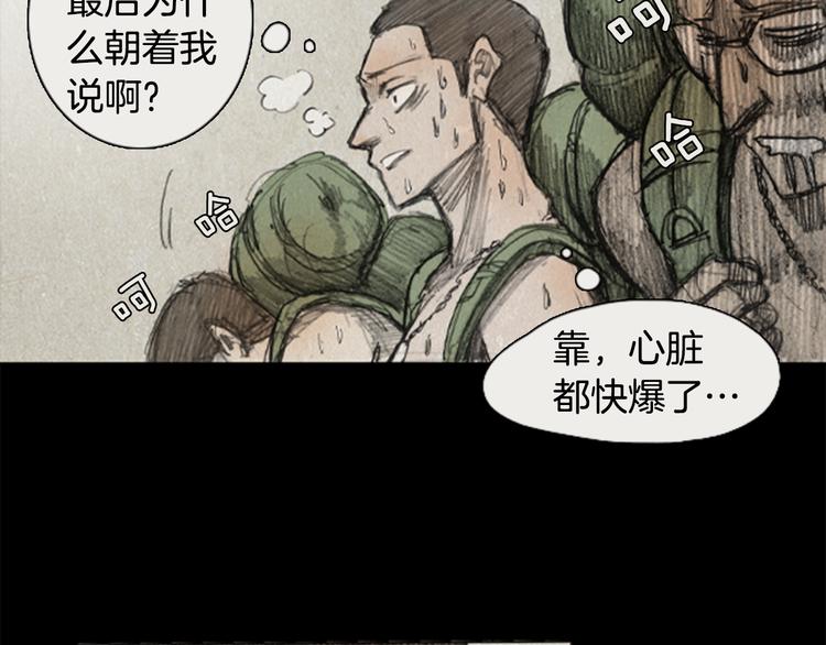 第1话brave man 0130