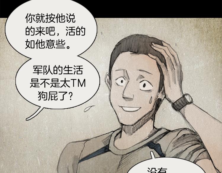 第1话brave man 0139