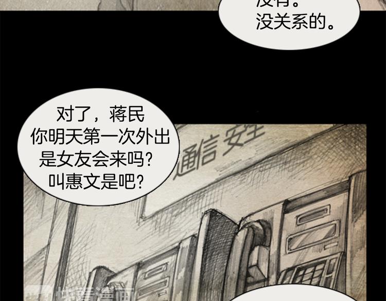 第1话brave man 0140