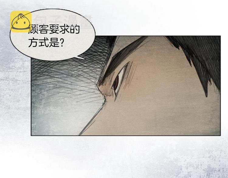 第2话 brave man 0284