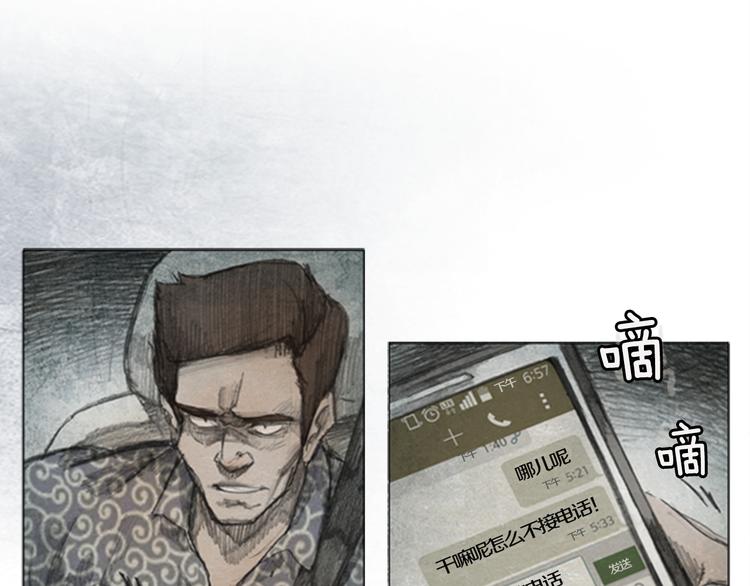 第4话 brave man 047