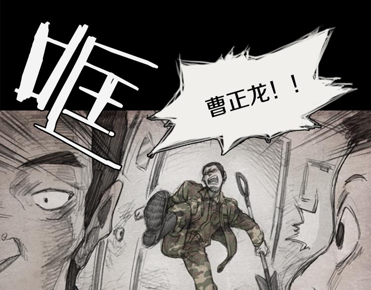 第2话 brave man 0249