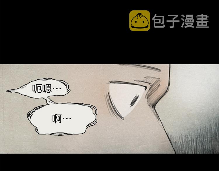 第1话brave man 0190