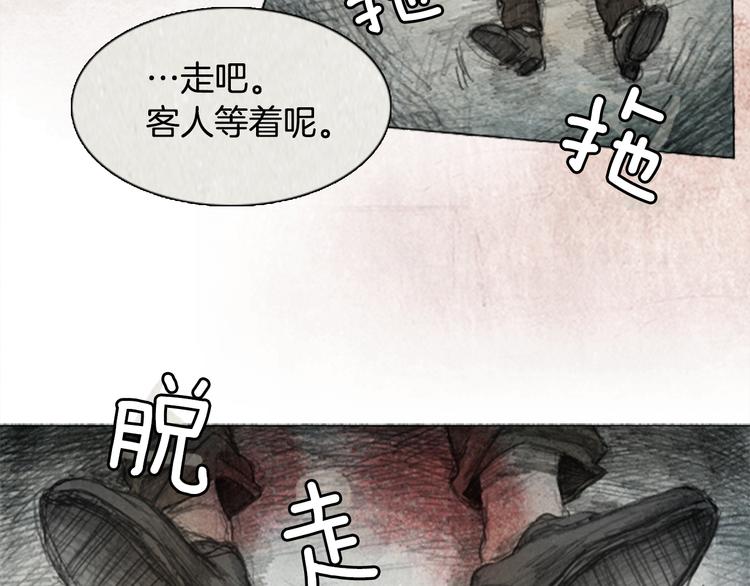 第4话 brave man 0474