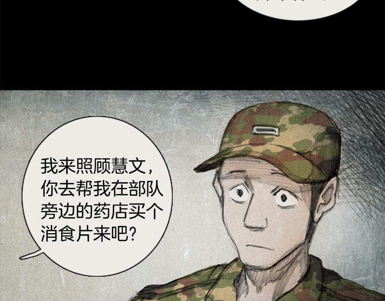第1话brave man 0180