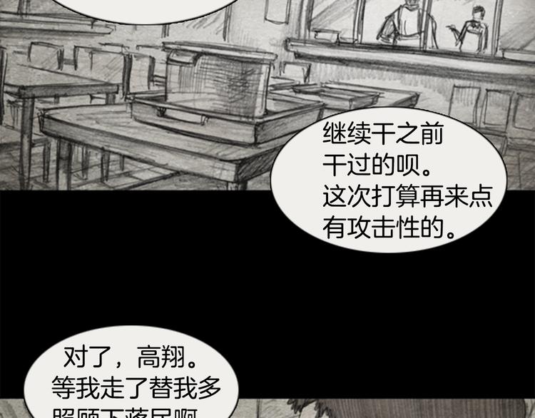 第2话 brave man 0250
