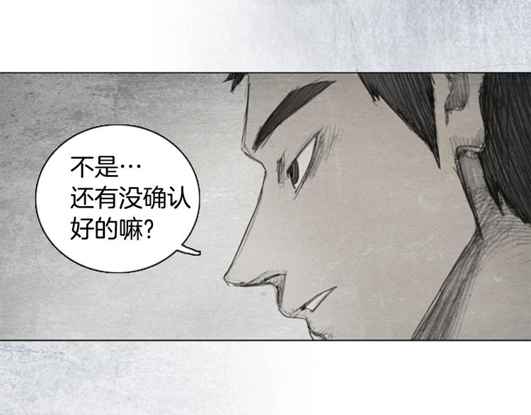 第5话 brave man 052