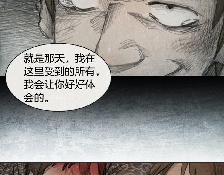 第4话 brave man 0497