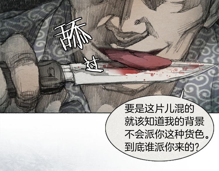 第4话 brave man 0440