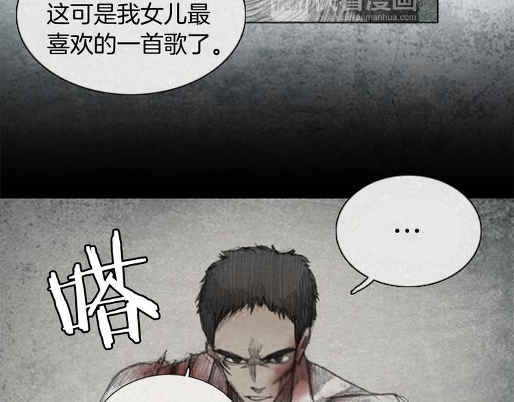 第4话 brave man 0437