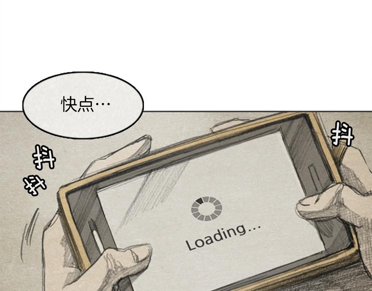 第6话 “点赞” 0190