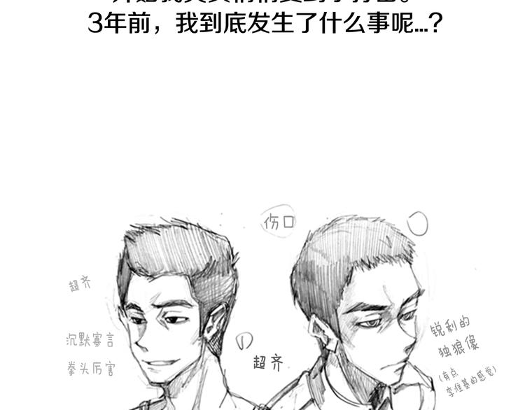 第三季 第18话 後记30