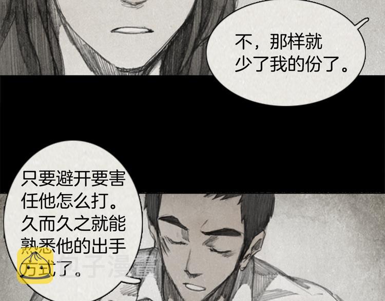 第4话 brave man 0467