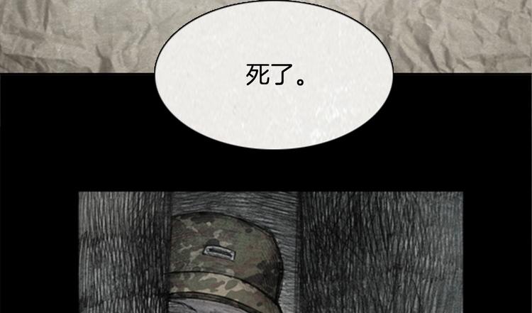 第5话 brave man 0530